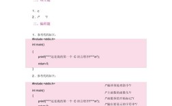 C程序设计实践教程答案哪里找？