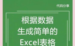 Python如何用open解析Excel？