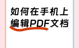 Android基础教程PDF哪里找？