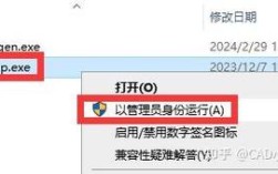Mastercam V9.1安装教程，详细步骤是什么？