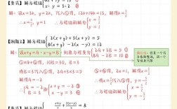 七下数学视频教程全集，哪里能免费学？
