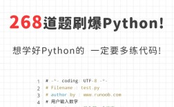 python socket 10061