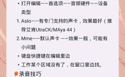 Audition 3.0教程怎么学？入门到精通指南？