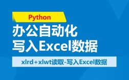 Python XML 如何转 Excel？