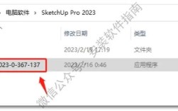 SketchUp安装教程在哪找？步骤详解？