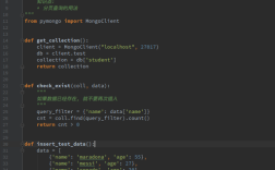 MongoDB Java分页如何实现？