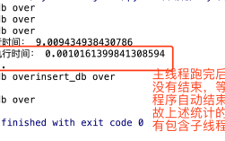 Python threading锁如何避免线程竞争？