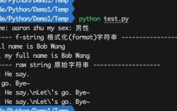 Python string string，重复字符串还是语法错误？