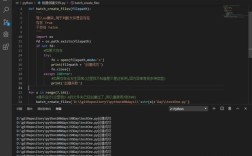 Python中如何建立Python文件夹？