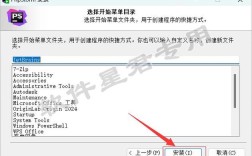 PhpStorm安装教程？新手怎么快速上手？