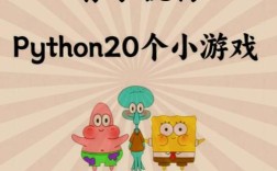 Python Challenge 2如何解？通关思路是什么？