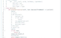 Java List遍历for循环有几种写法？
