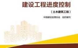 信息系统监理师教程pdf
