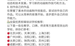 哪里能下载到Flash动画制作教程？