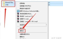 ANSYS 16.0安装教程步骤详解？