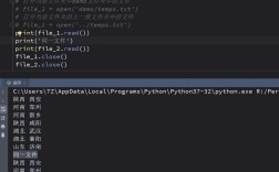 Python如何正确打开文件路径？