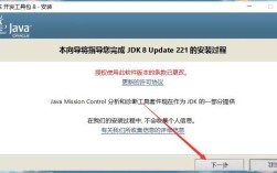 Java JDK 1.6 32位版本如何下载与安装？