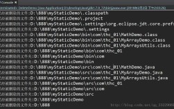 Java如何删除文件夹下所有文件？