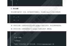 jsp程序设计教程课后答案哪里找？