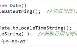Java如何获取当前时间？
