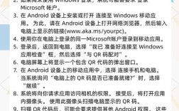 windows phone教程