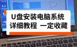 U深度安装系统教程怎么用？