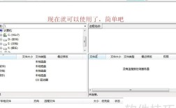 FileZilla怎么安装？新手必看教程？