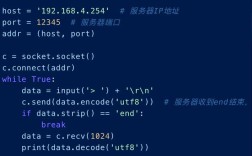 Java TCP Socket编程如何实现可靠通信？