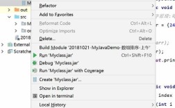 Java jar包运行命令怎么写？