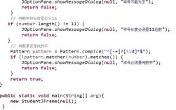 Java如何正确获取classpath路径？