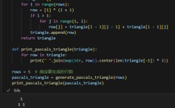 python3调用python2进程