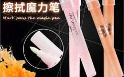 magicmarker教程怎么学？