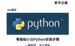 python tornado教程