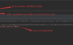 Python如何通过import调用shell命令？