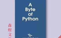 如何下载A Byte of Python这本书？