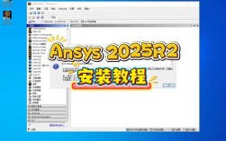 Adams 2025教程怎么学？