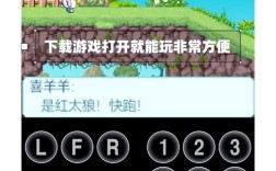Java手机游戏320x240分辨率适配要点？