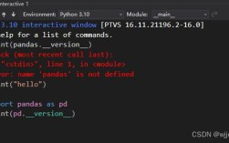 Python import utils如何正确使用？