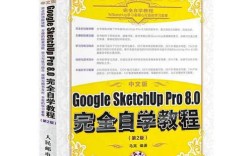 Google SketchUp教程新手如何快速入门？