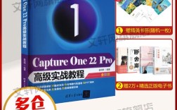 Capture One教程怎么学才高效？
