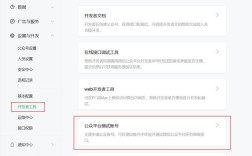 Java教程从哪开始学？微信公众号怎么选？