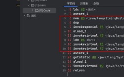 Java中的String究竟是什么？