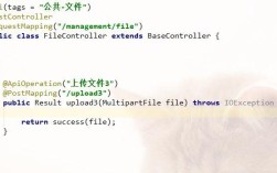 Java MultipartFile如何高效上传大文件？