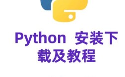 Android Studio如何运行Python代码？