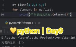 Python 2.7中datetime模块如何正确使用？