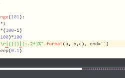 python使用progressbar