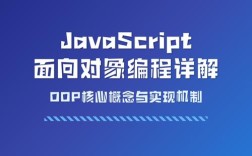 javascript使用java