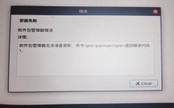 BlackArch安装教程，具体步骤有哪些？