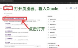 java的视频教程下载 百度云