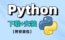 Python安装importlib失败怎么办？
